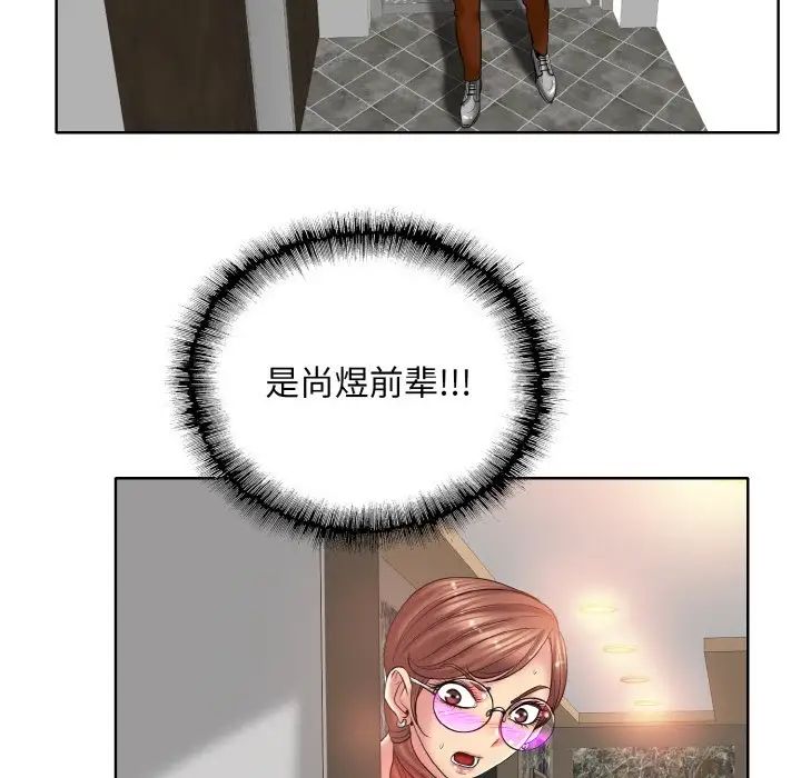 《一杆入洞》漫画 第28話