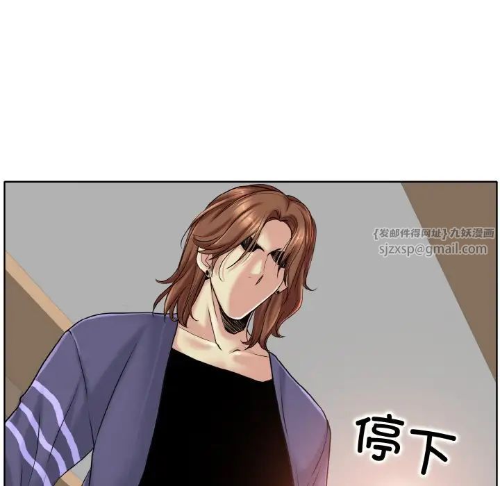 《一杆入洞》漫画 第28話