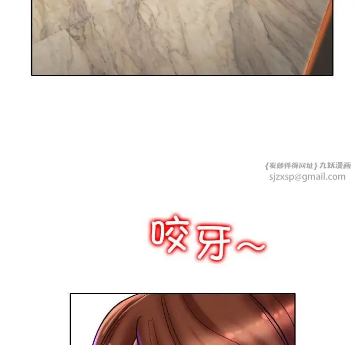 《一杆入洞》漫画 第28話