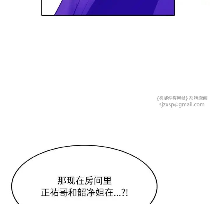 《一杆入洞》漫画 第28話