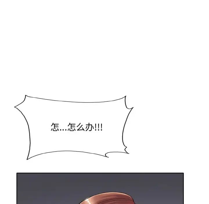《一杆入洞》漫画 第28話