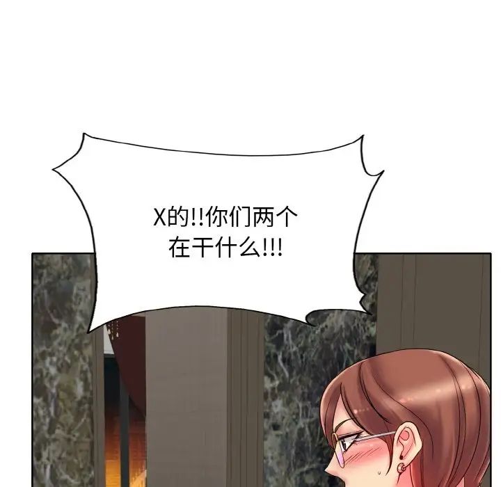 《一杆入洞》漫画 第28話