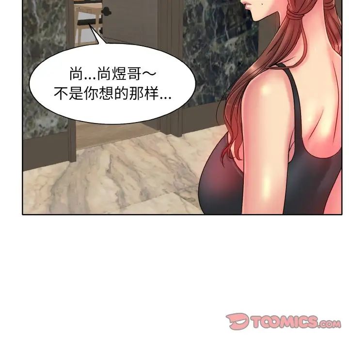 《一杆入洞》漫画 第28話