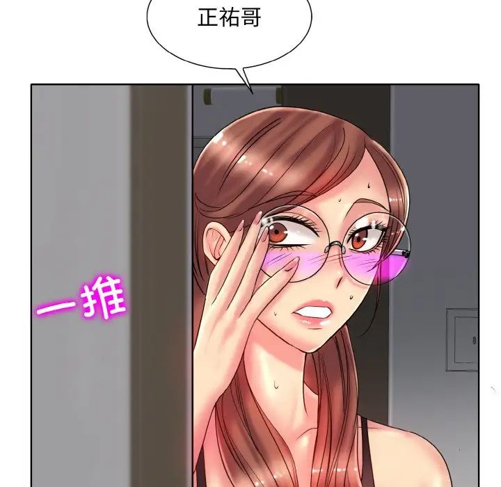 《一杆入洞》漫画 第28話