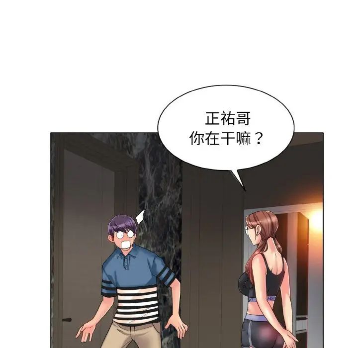 《一杆入洞》漫画 第28話