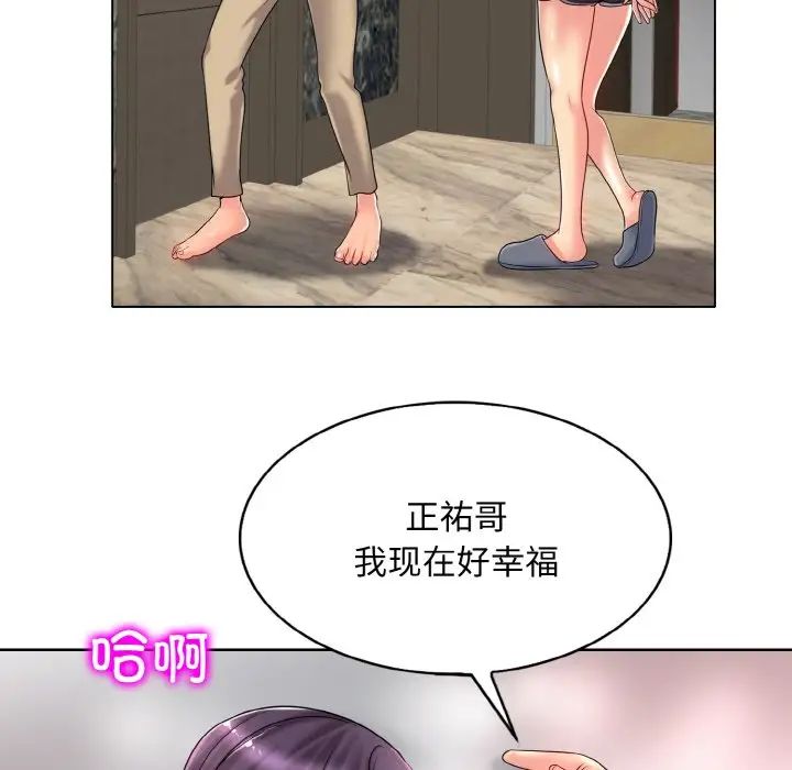 《一杆入洞》漫画 第28話