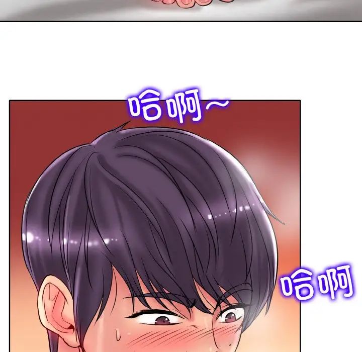 《一杆入洞》漫画 第28話