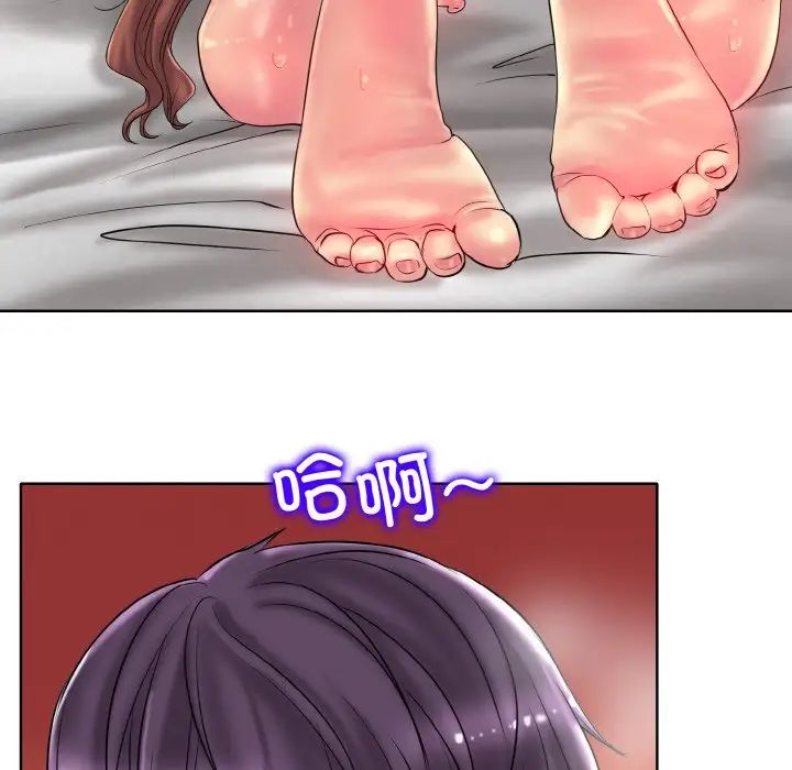 《一杆入洞》漫画 第29話