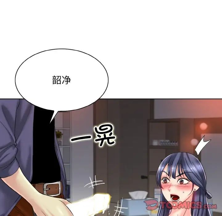 《一杆入洞》漫画 第29話