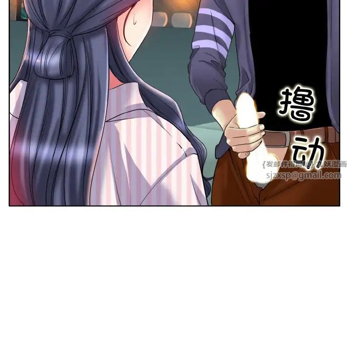 《一杆入洞》漫画 第29話