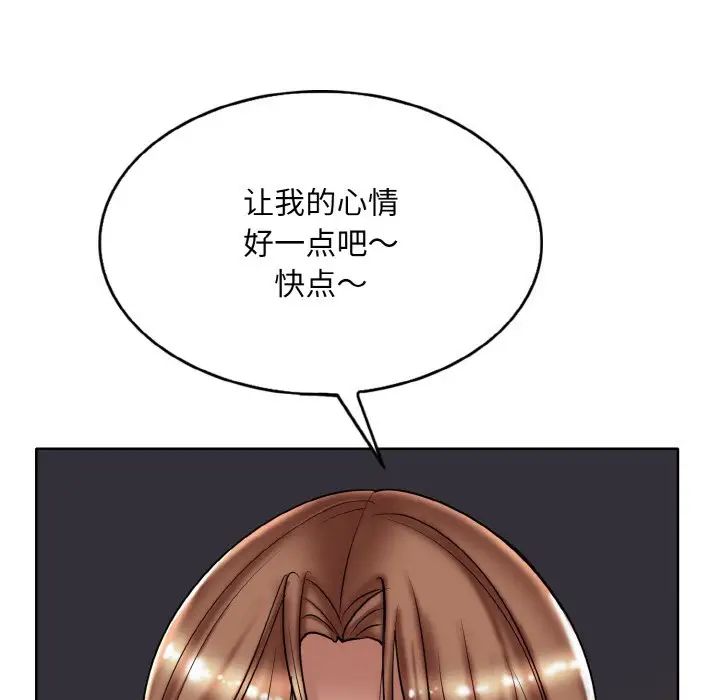 《一杆入洞》漫画 第29話