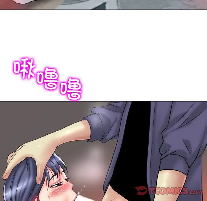 《一杆入洞》漫画 第29話