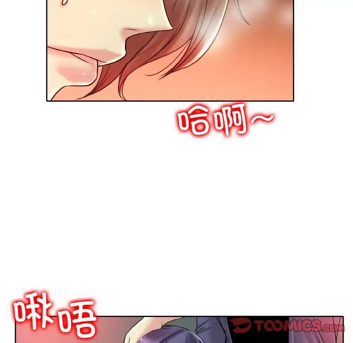 《一杆入洞》漫画 第29話