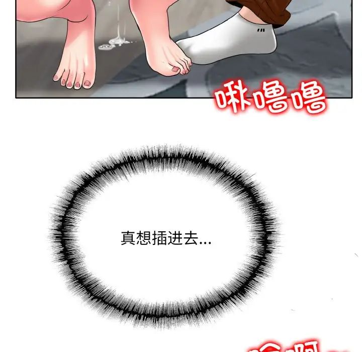 《一杆入洞》漫画 第29話