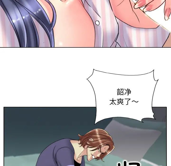 《一杆入洞》漫画 第29話