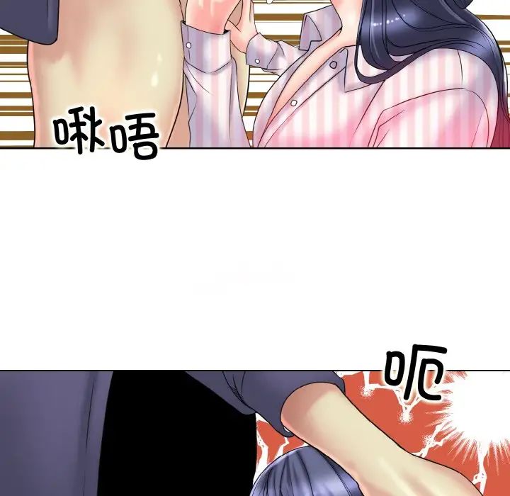 《一杆入洞》漫画 第29話