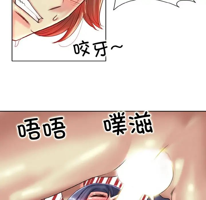 《一杆入洞》漫画 第29話