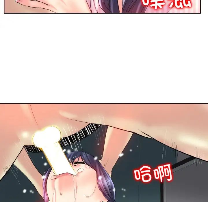 《一杆入洞》漫画 第29話
