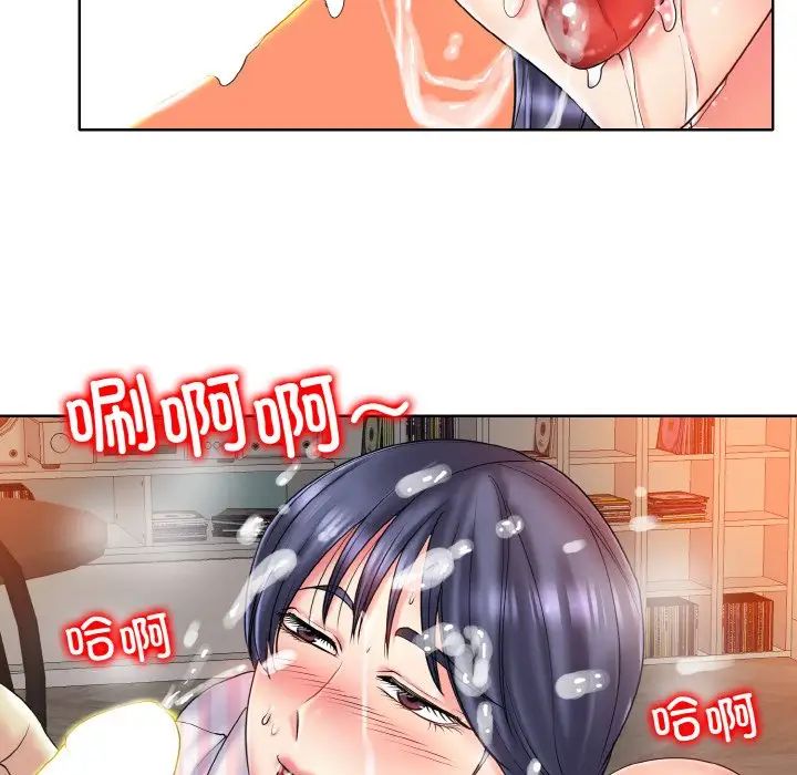 《一杆入洞》漫画 第29話