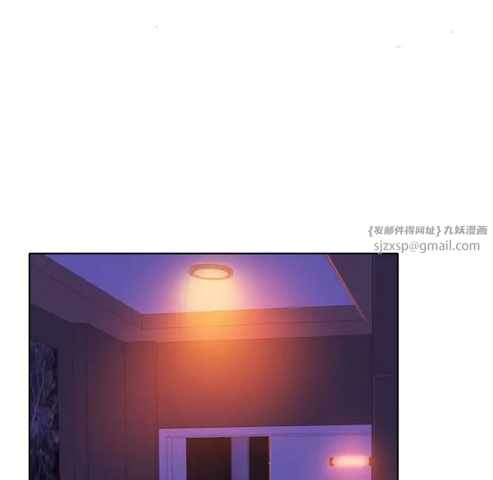 《一杆入洞》漫画 第29話