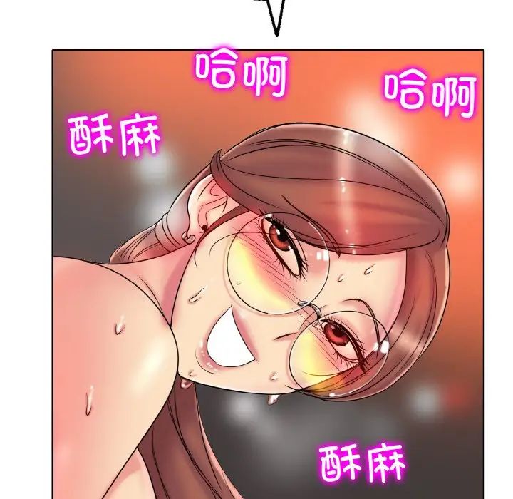《一杆入洞》漫画 第29話