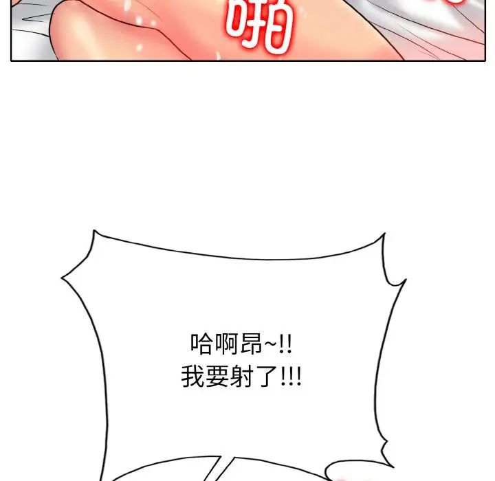 《一杆入洞》漫画 第29話