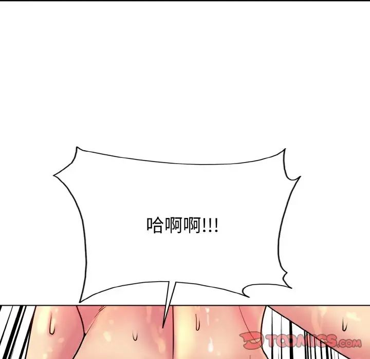 《一杆入洞》漫画 第29話