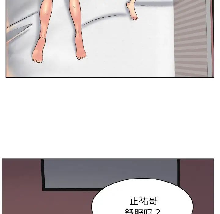 《一杆入洞》漫画 第29話