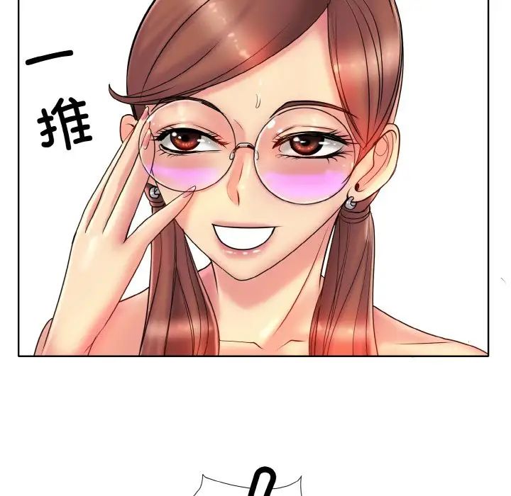 《一杆入洞》漫画 第29話