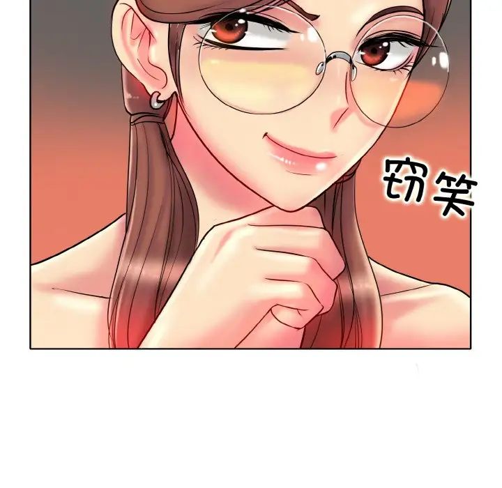 《一杆入洞》漫画 第29話