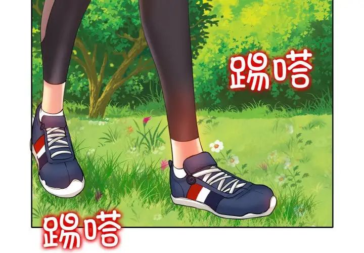 《一杆入洞》漫画 第3話