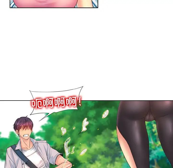 《一杆入洞》漫画 第3話