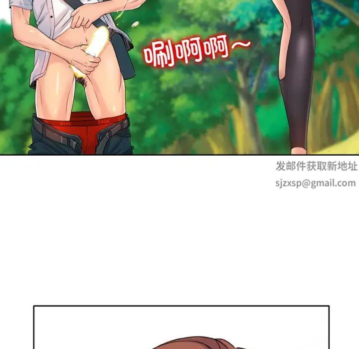 《一杆入洞》漫画 第3話