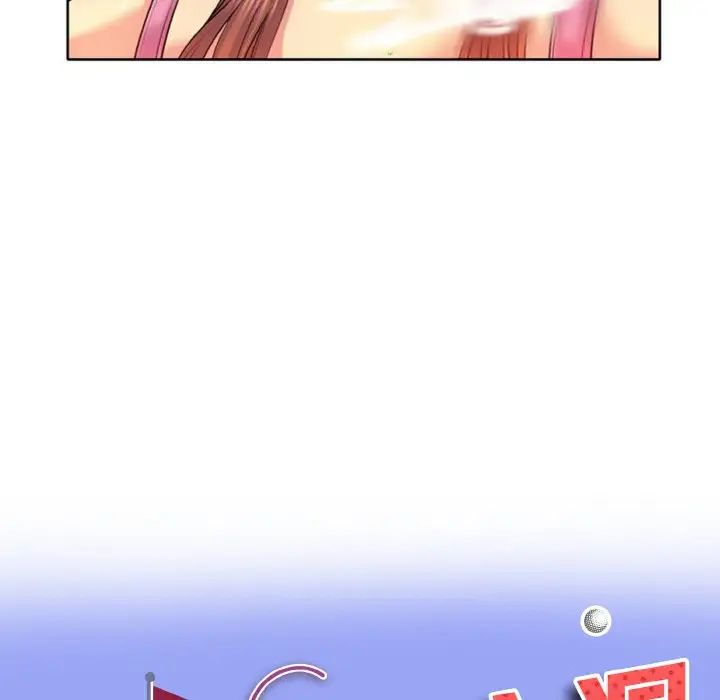 《一杆入洞》漫画 第3話