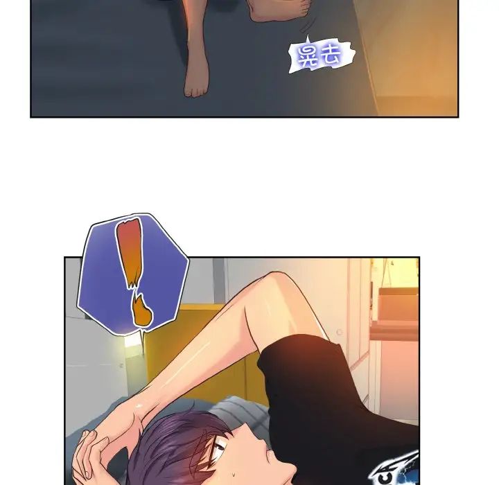 《一杆入洞》漫画 第3話