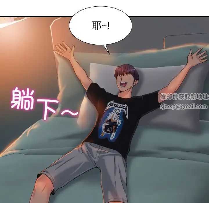 《一杆入洞》漫画 第3話