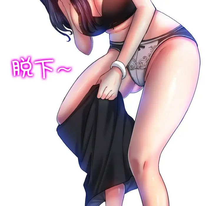 《一杆入洞》漫画 第3話
