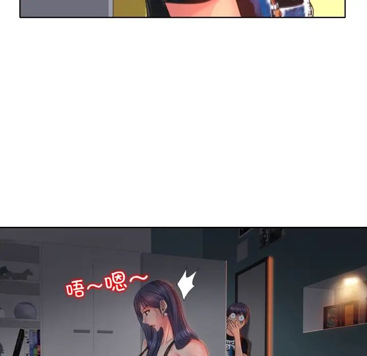 《一杆入洞》漫画 第3話