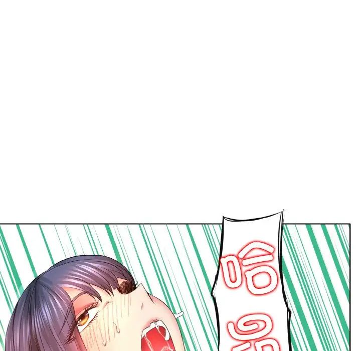 《一杆入洞》漫画 第3話