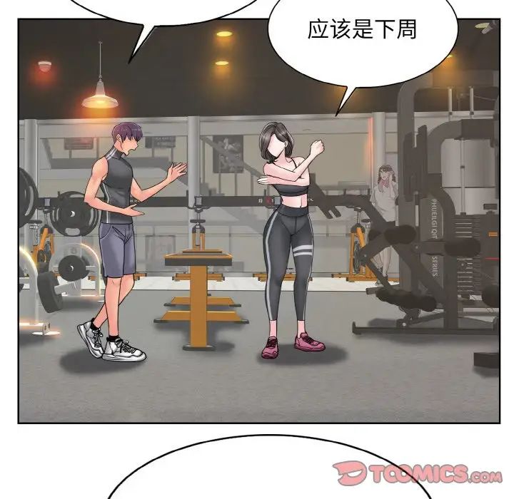 《一杆入洞》漫画 第31話