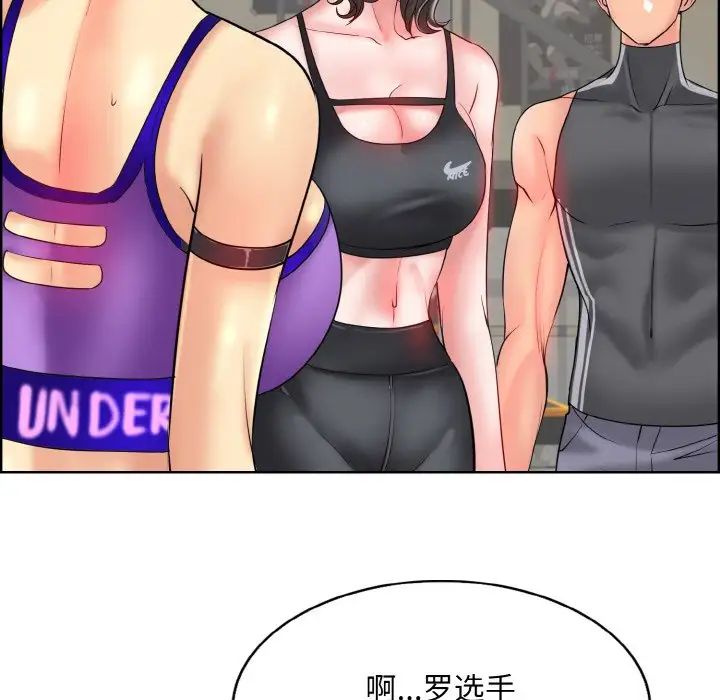 《一杆入洞》漫画 第31話