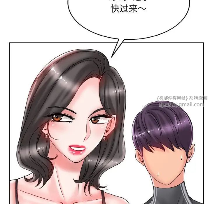 《一杆入洞》漫画 第31話