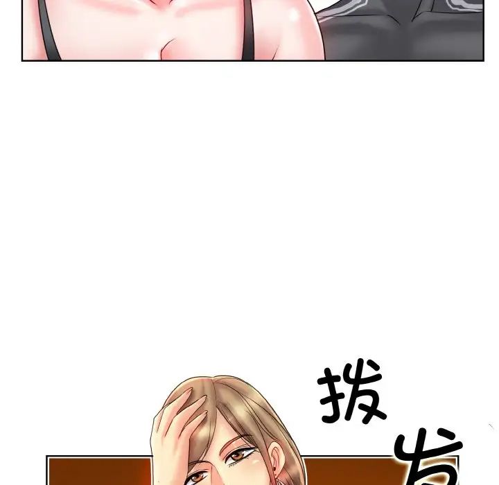 《一杆入洞》漫画 第31話