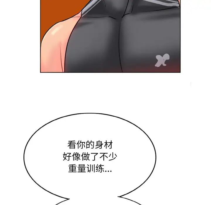 《一杆入洞》漫画 第31話