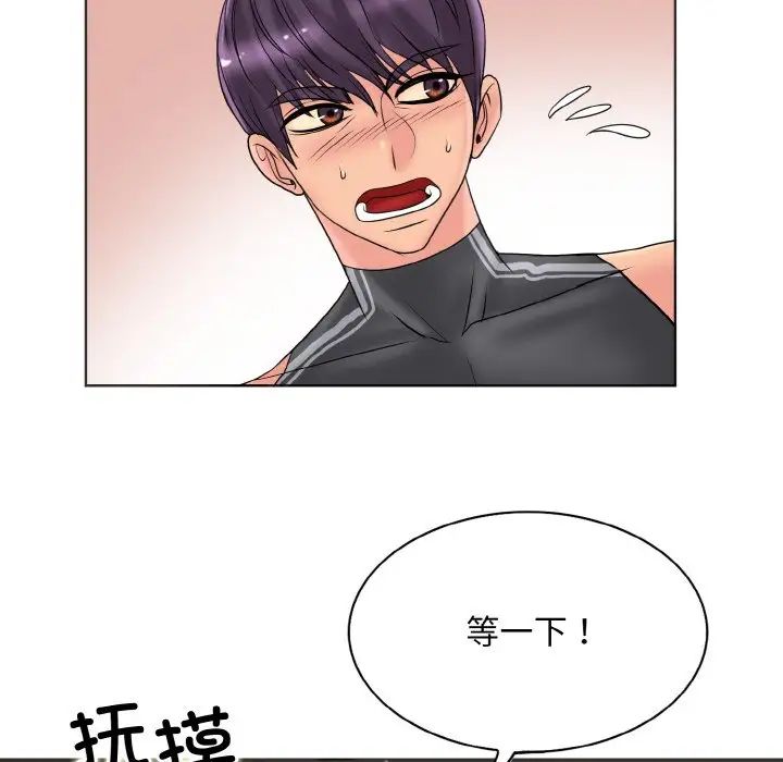 《一杆入洞》漫画 第31話