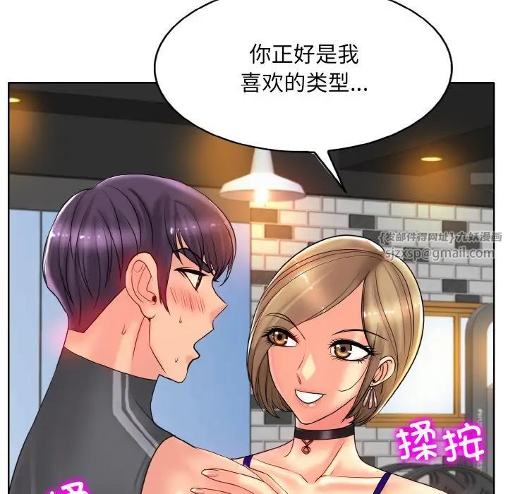《一杆入洞》漫画 第31話