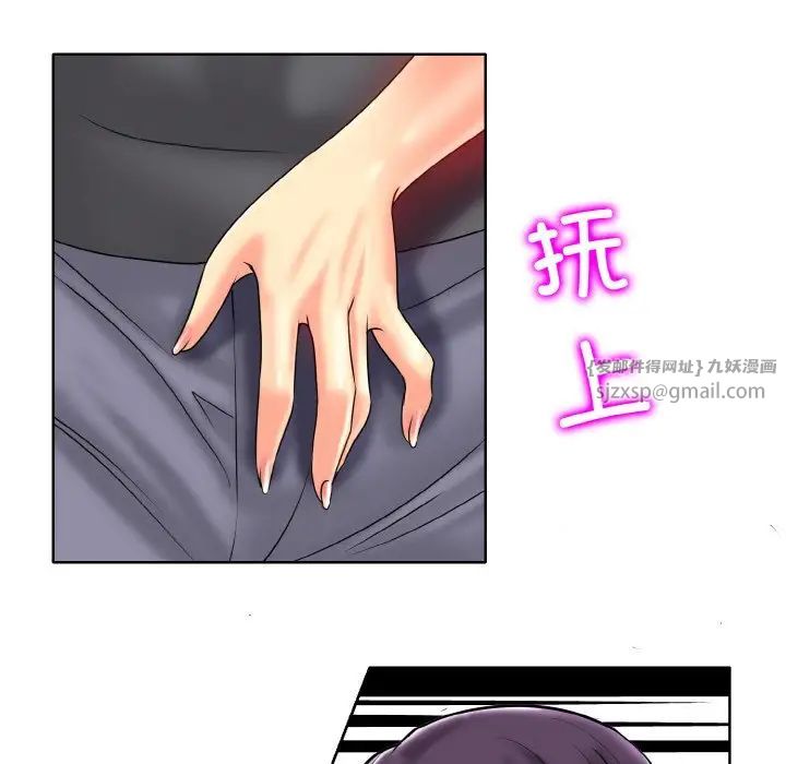 《一杆入洞》漫画 第31話