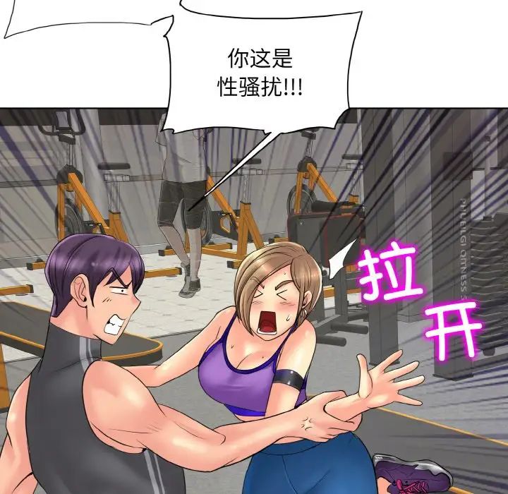 《一杆入洞》漫画 第31話