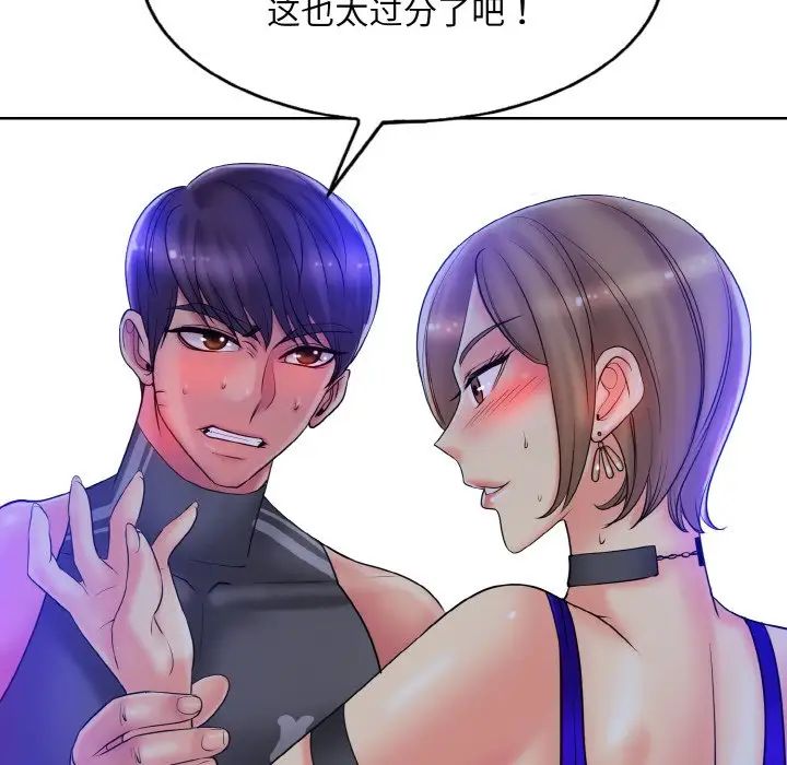 《一杆入洞》漫画 第31話