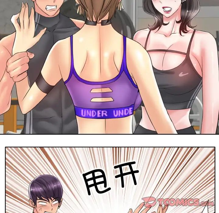 《一杆入洞》漫画 第31話